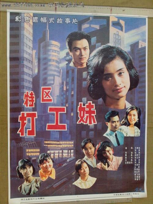 泰普迪尼理工学院环境科学学位证书